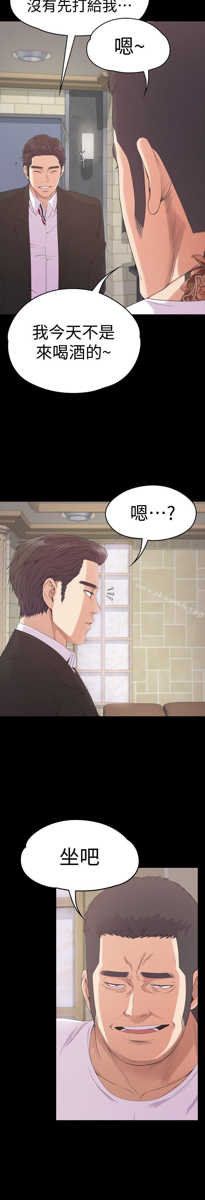 37P - 江南罗曼史