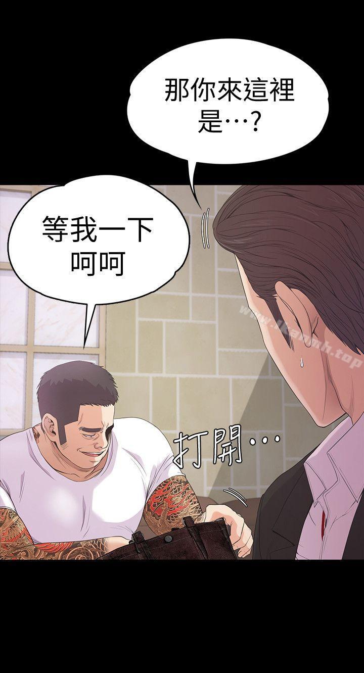 38P - 江南罗曼史