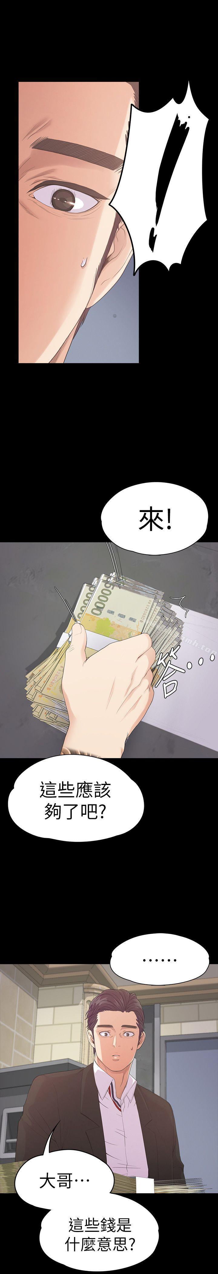 39P - 江南罗曼史