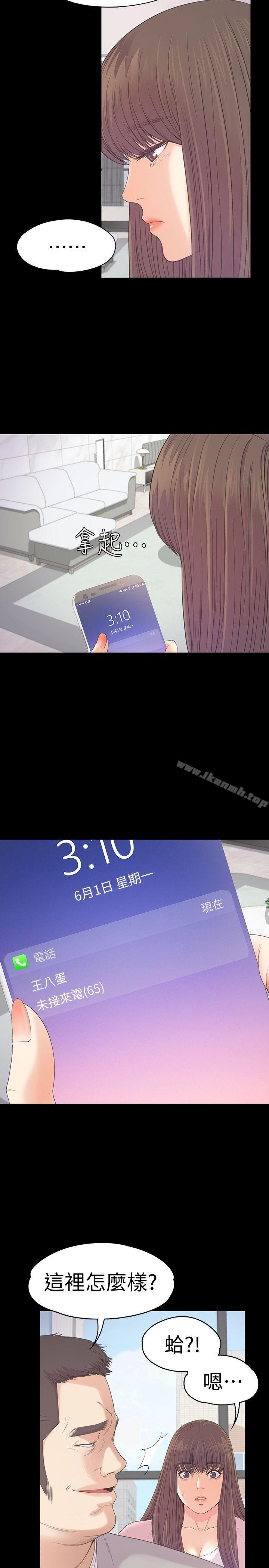 4P - 江南罗曼史