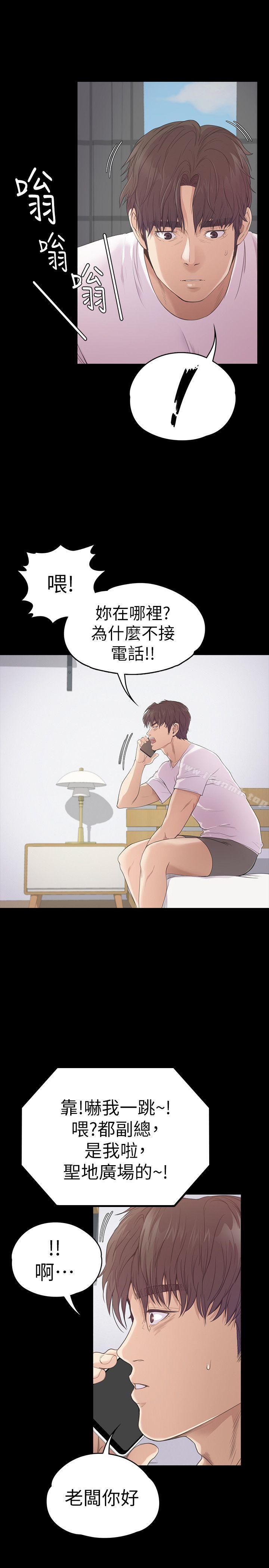 7P - 江南罗曼史