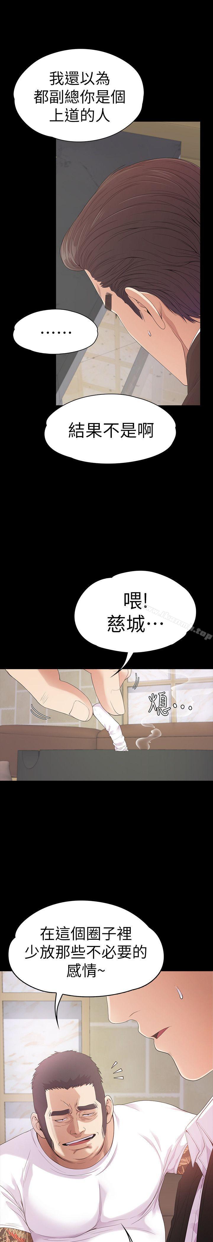 10P - 江南罗曼史