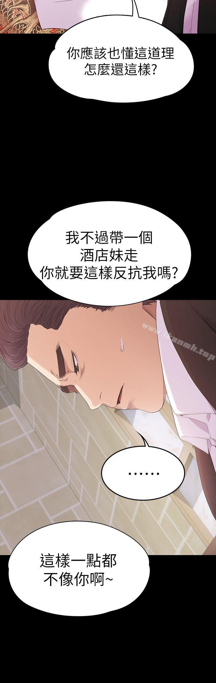 11P - 江南罗曼史