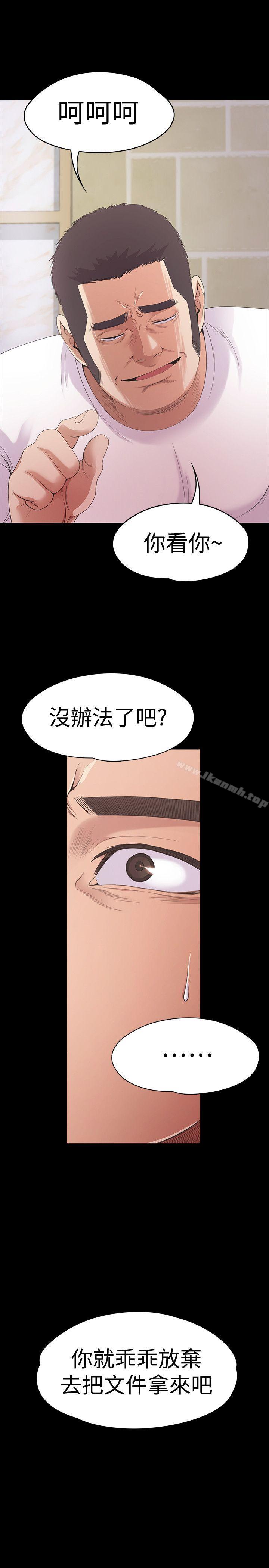 18P - 江南罗曼史