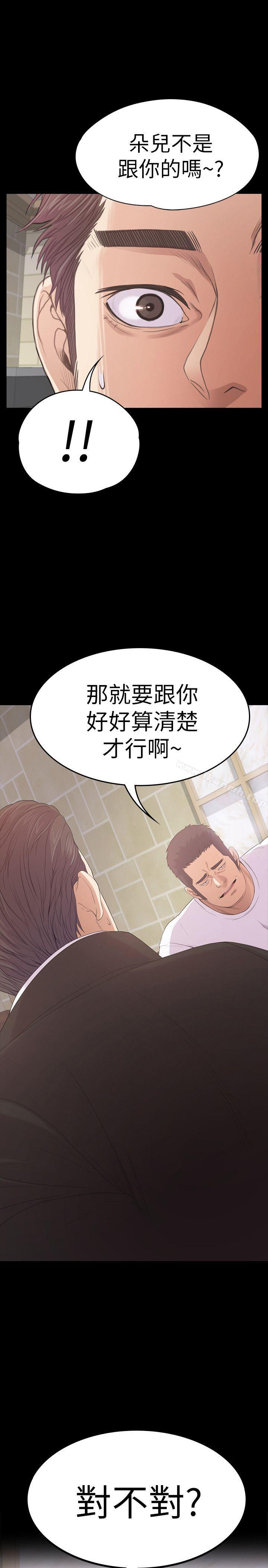 1P - 江南罗曼史