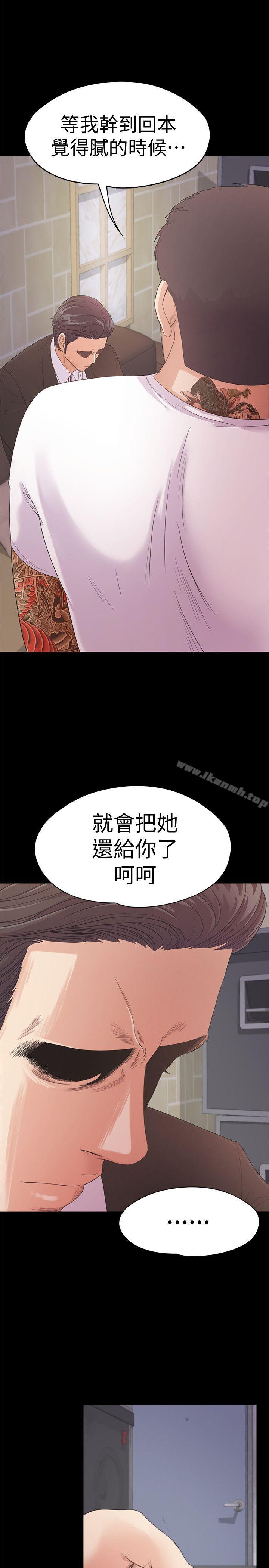 21P - 江南罗曼史