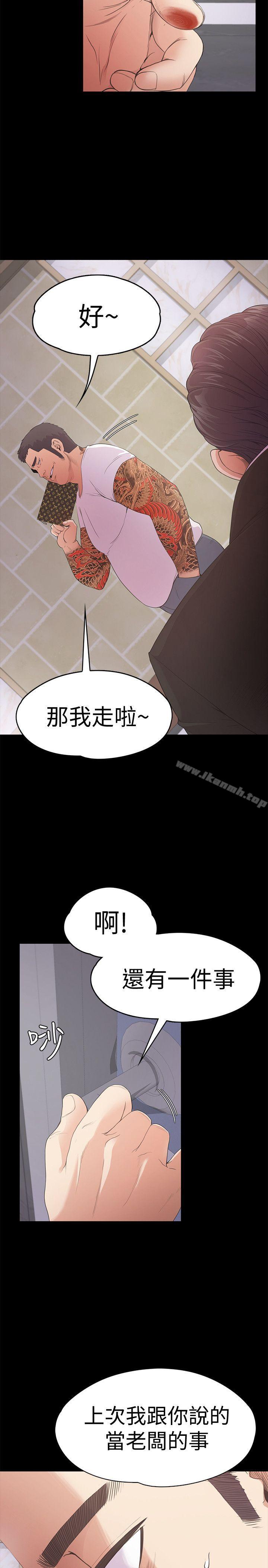 22P - 江南罗曼史