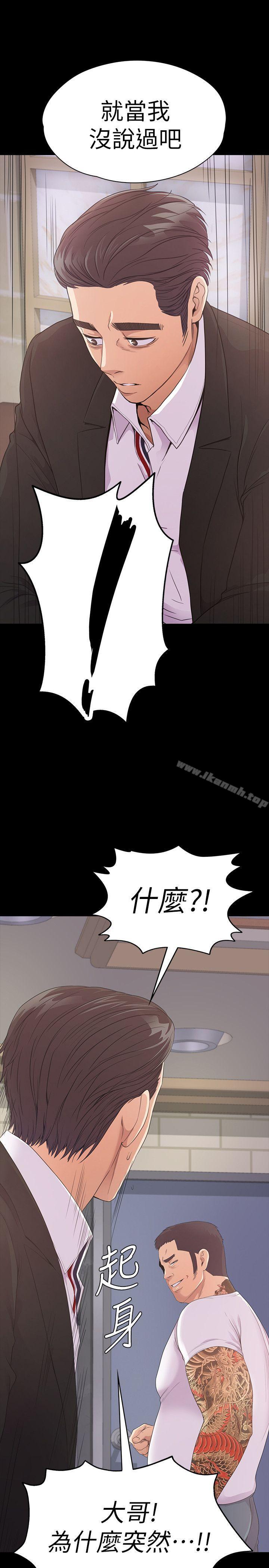 24P - 江南罗曼史