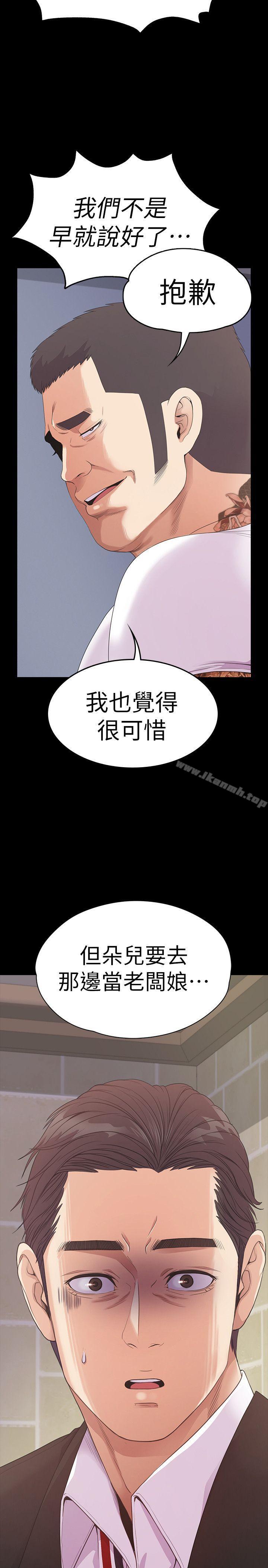 25P - 江南罗曼史