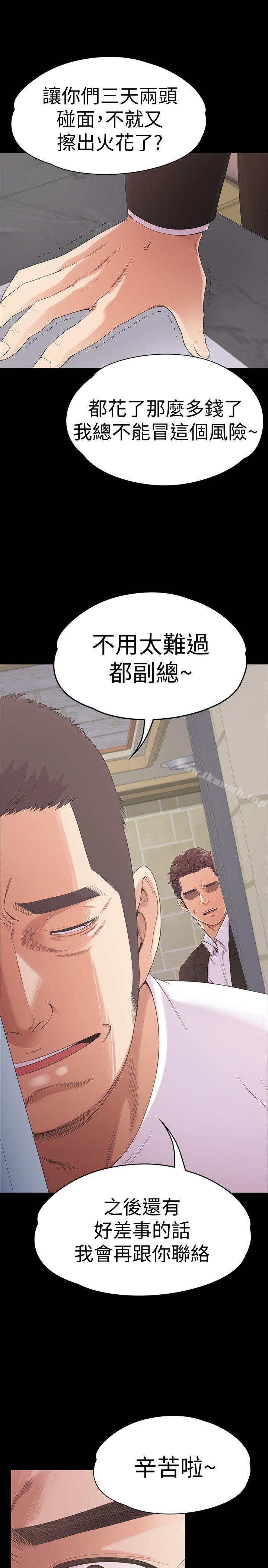 27P - 江南罗曼史