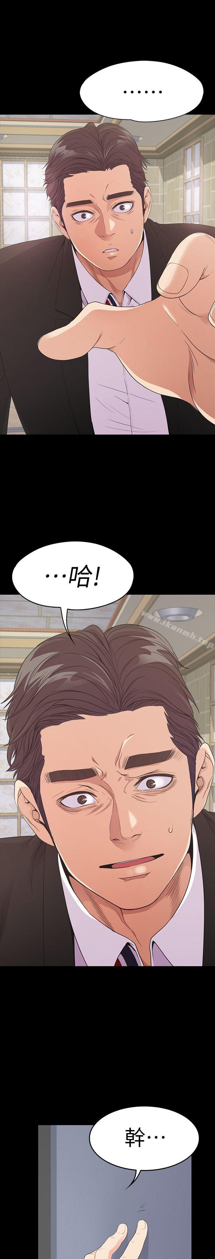 30P - 江南罗曼史