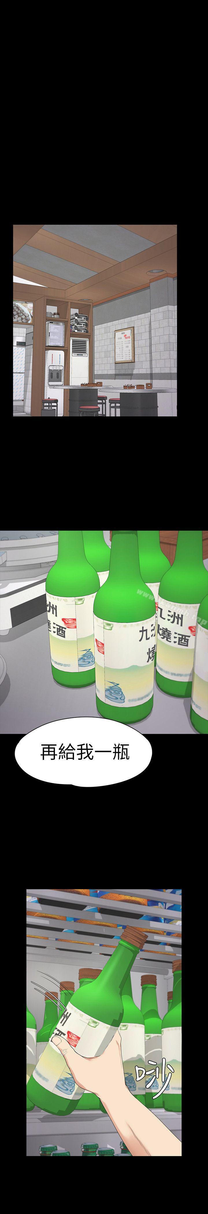33P - 江南罗曼史