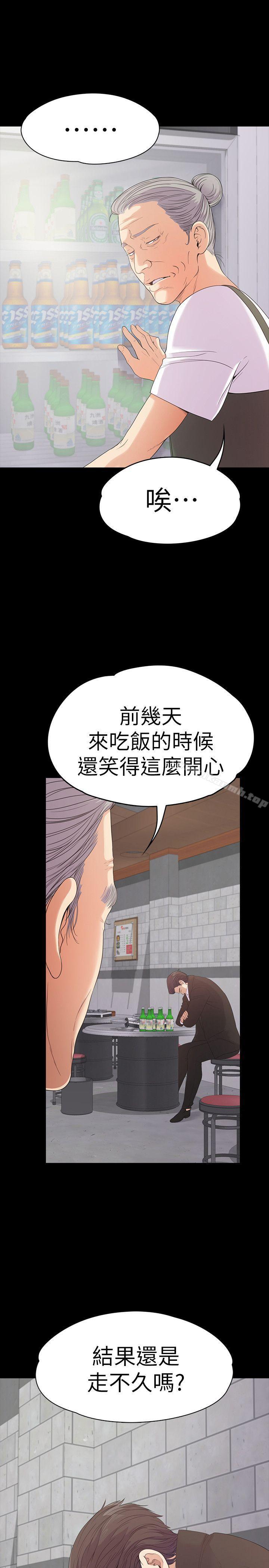 34P - 江南罗曼史