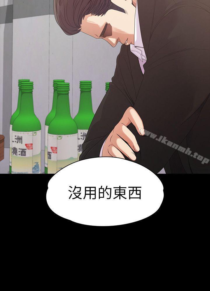 35P - 江南罗曼史