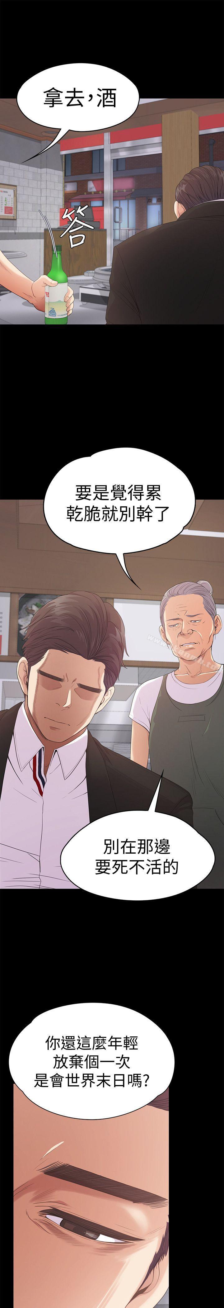 36P - 江南罗曼史