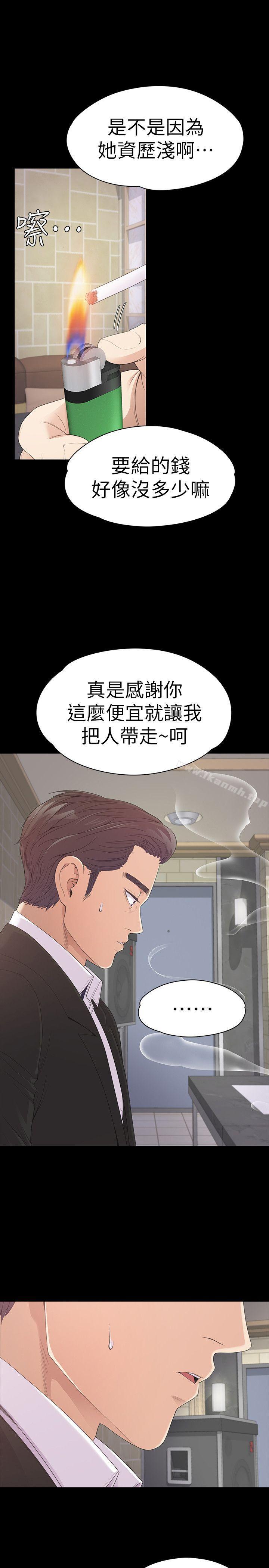 3P - 江南罗曼史