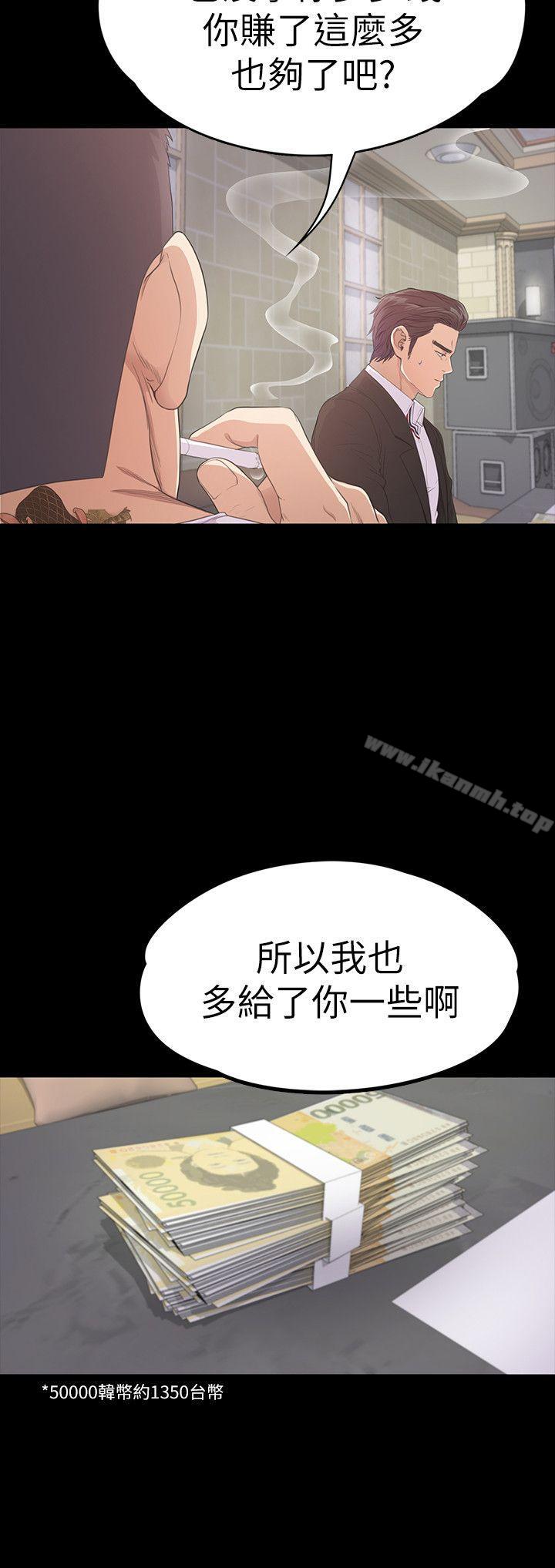 5P - 江南罗曼史