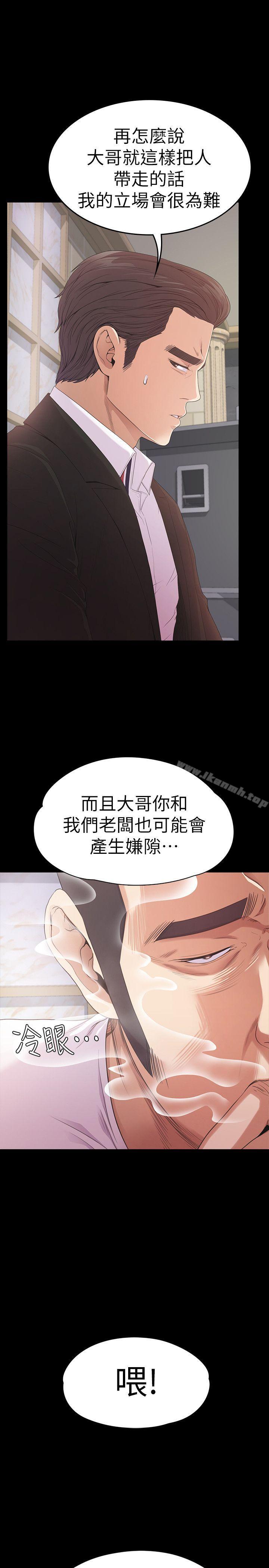 6P - 江南罗曼史