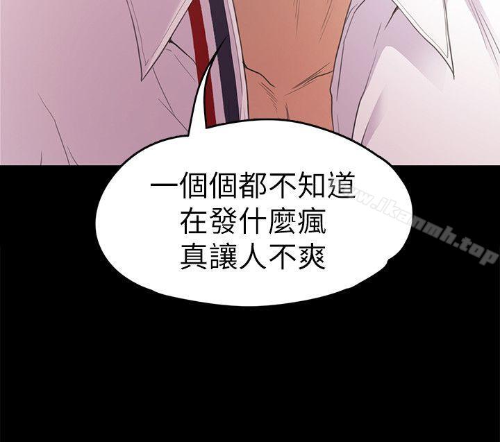 14P - 江南罗曼史