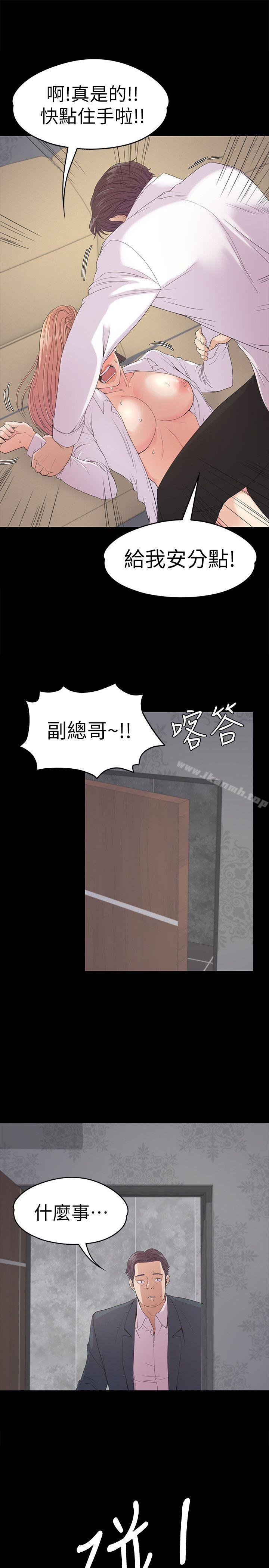 15P - 江南罗曼史