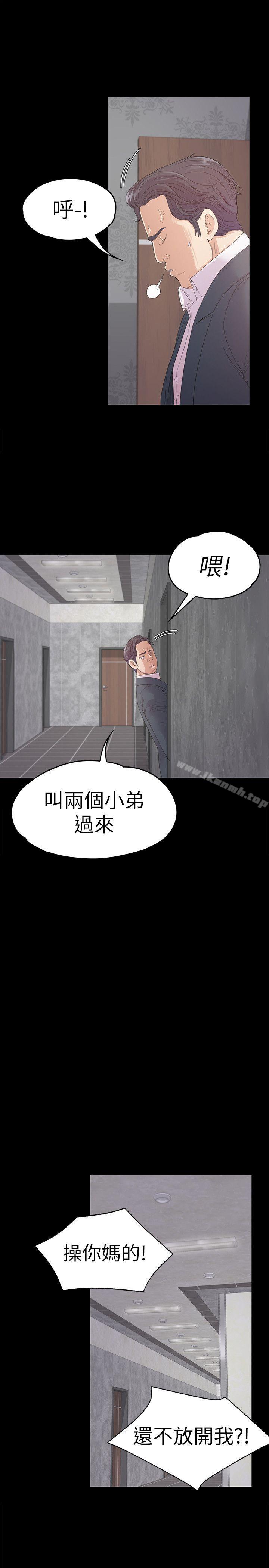 18P - 江南罗曼史