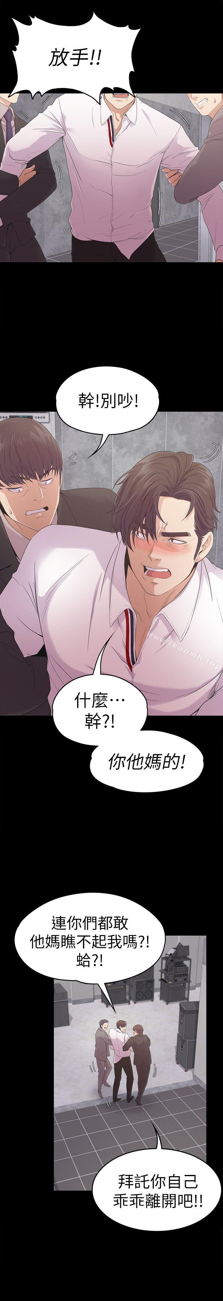 19P - 江南罗曼史