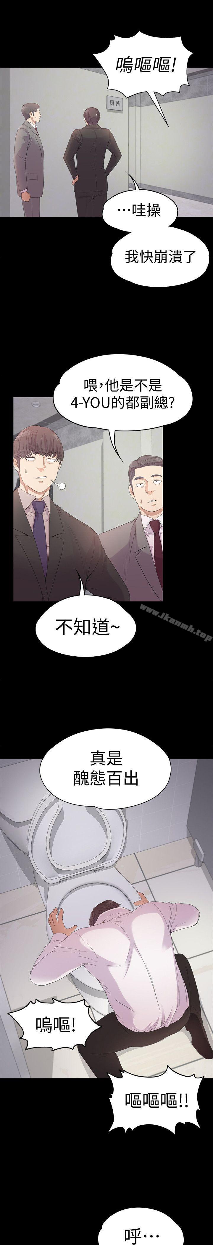 22P - 江南罗曼史