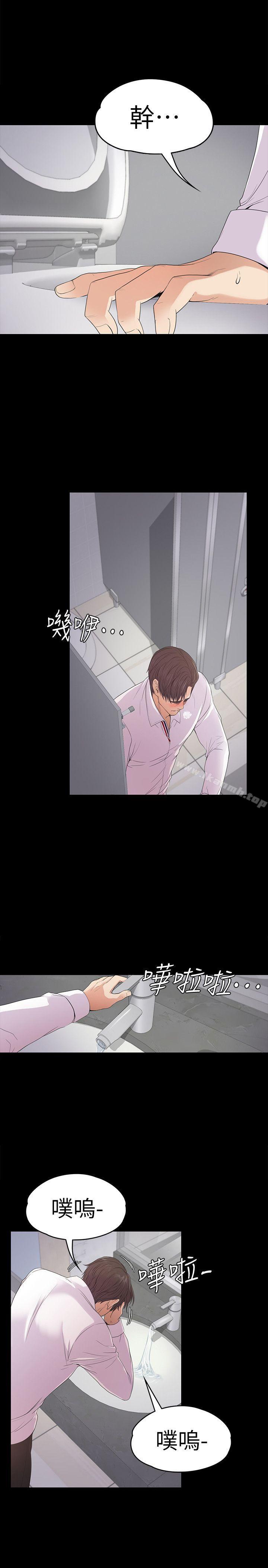 24P - 江南罗曼史