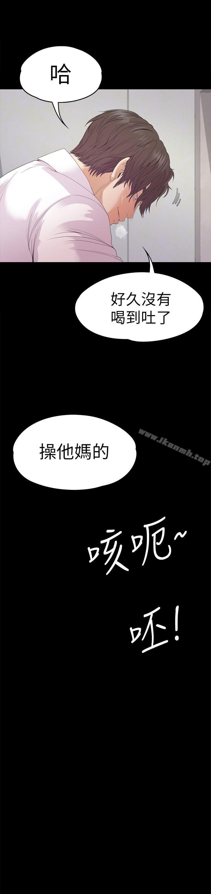 25P - 江南罗曼史