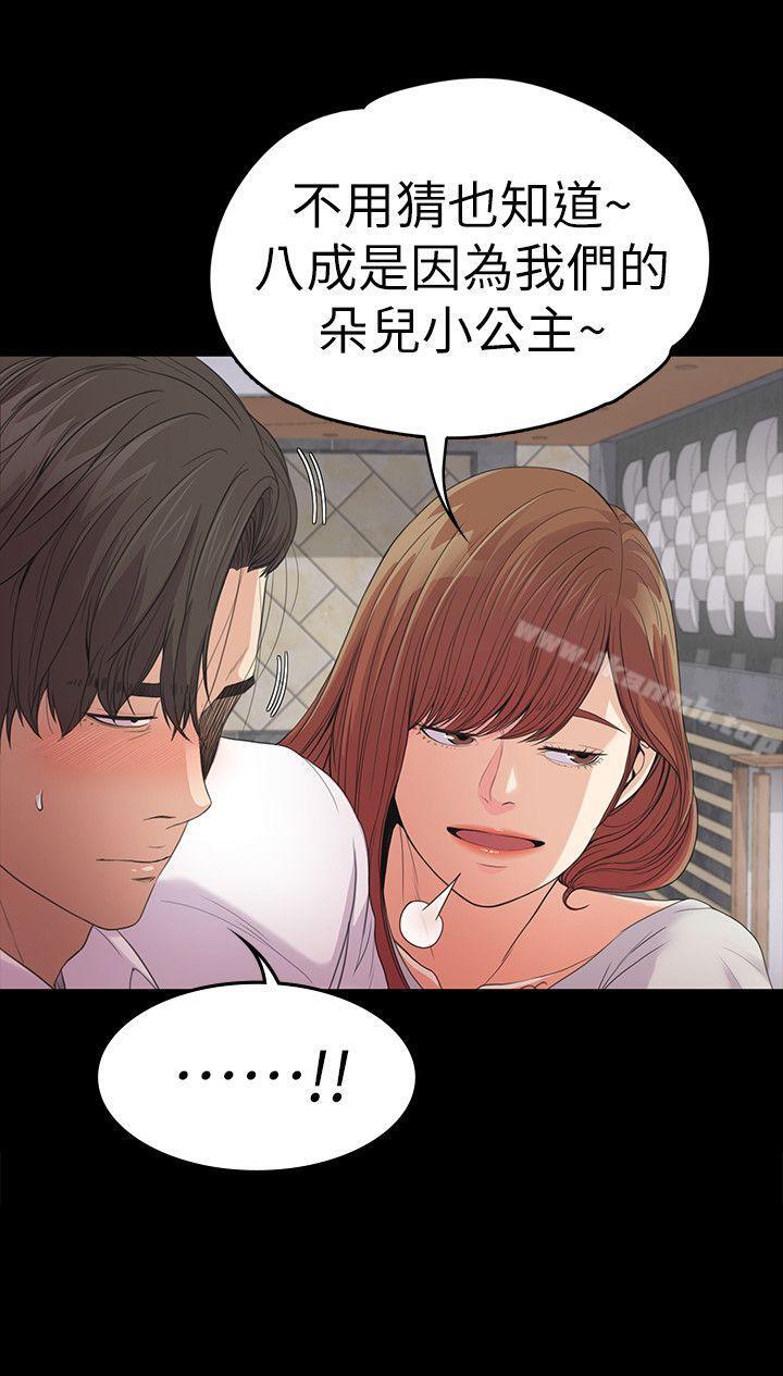 30P - 江南罗曼史