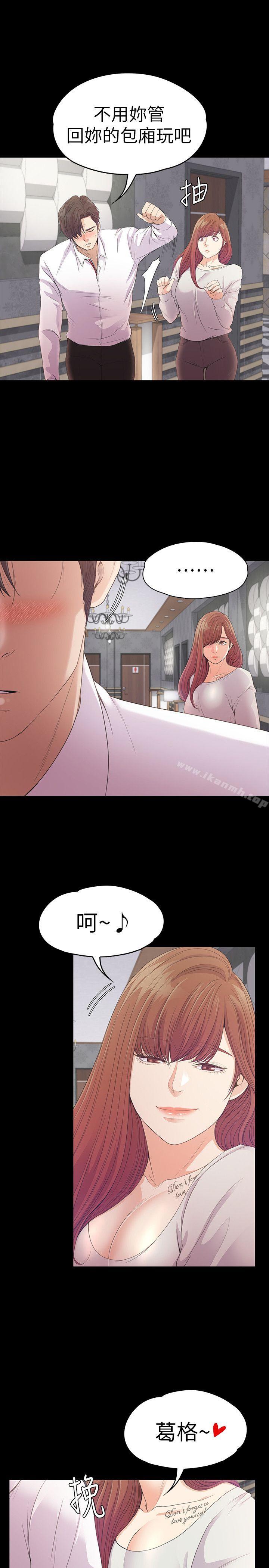 31P - 江南罗曼史