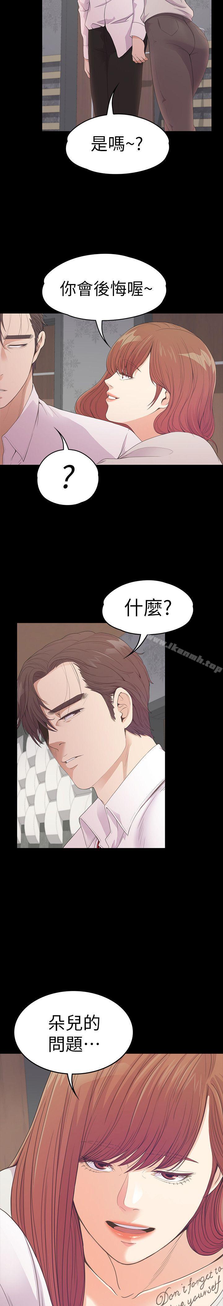 33P - 江南罗曼史