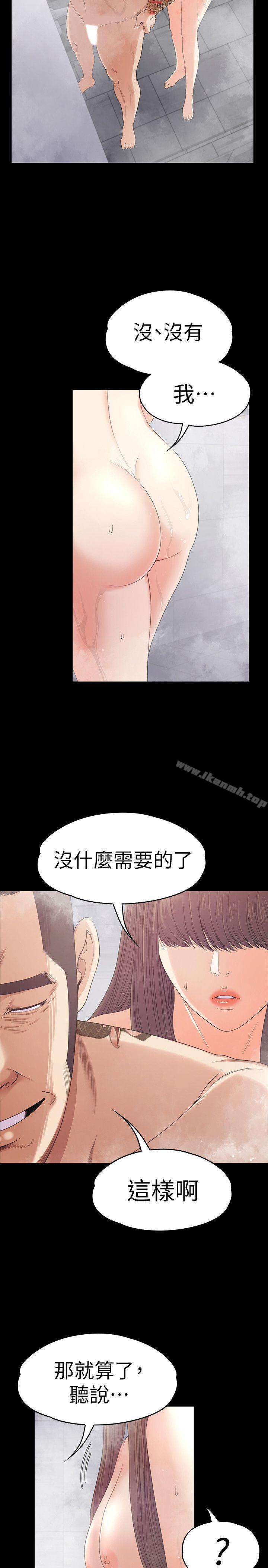 4P - 江南罗曼史
