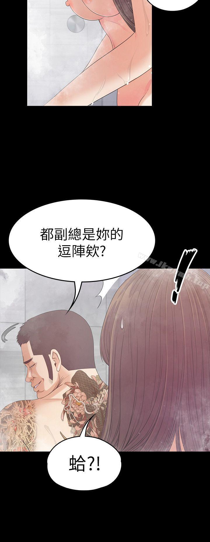 5P - 江南罗曼史