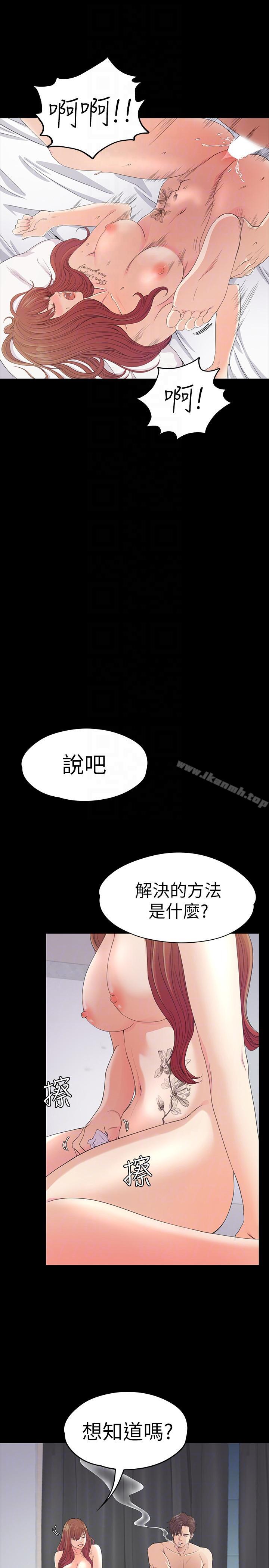 15P - 江南罗曼史