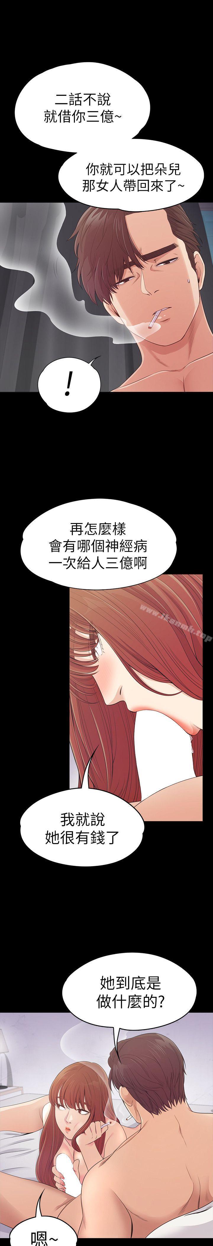 22P - 江南罗曼史