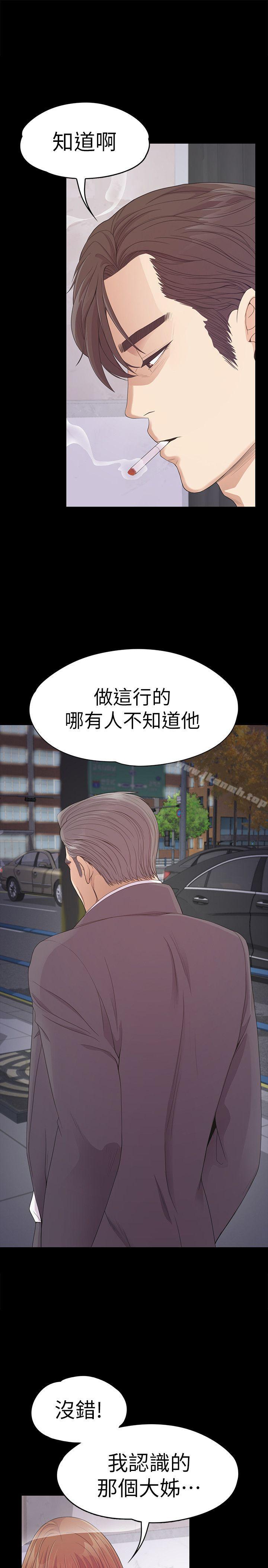 24P - 江南罗曼史