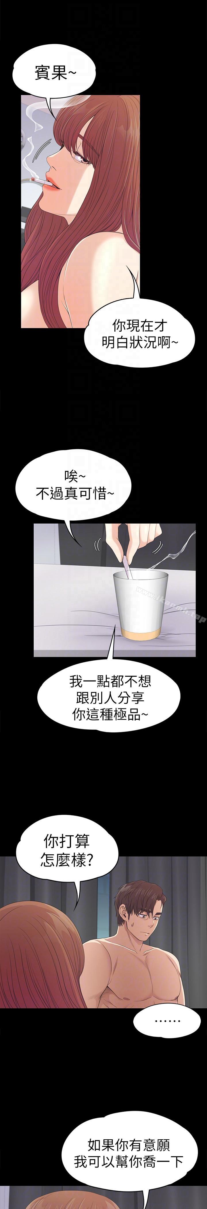 27P - 江南罗曼史