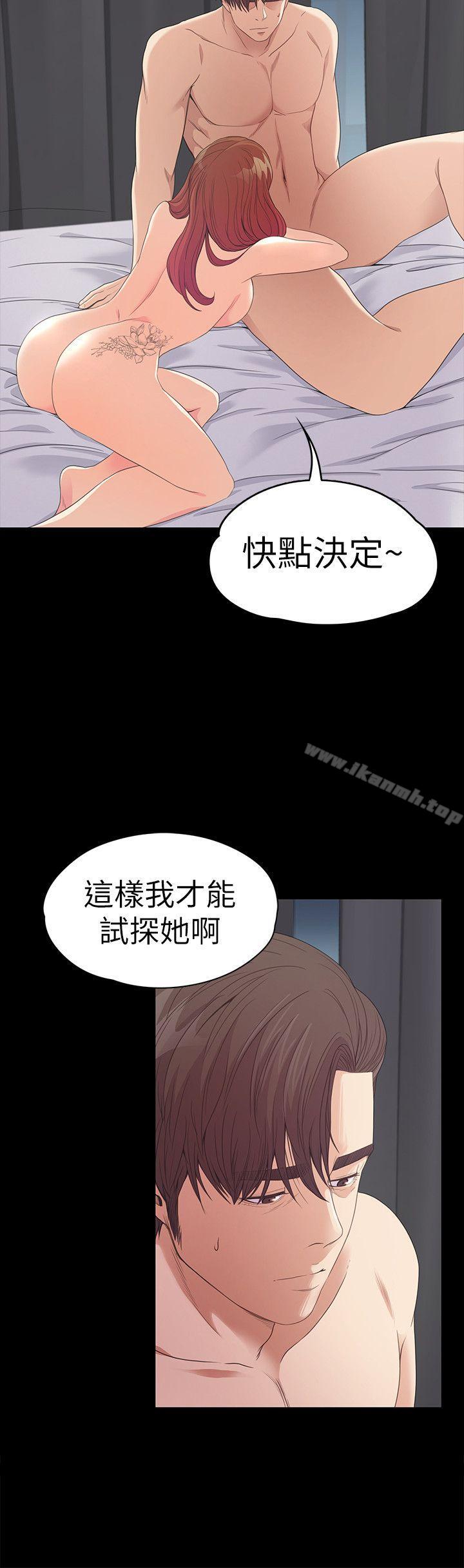 29P - 江南罗曼史