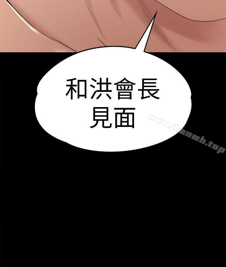 32P - 江南罗曼史