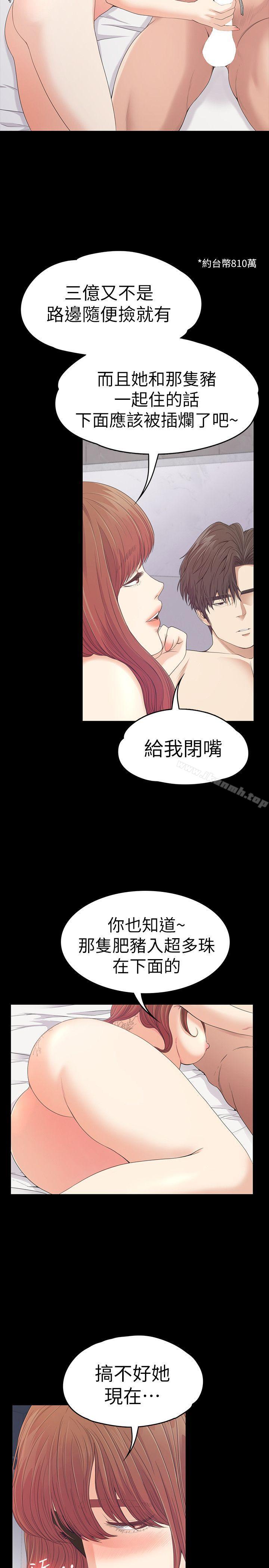4P - 江南罗曼史