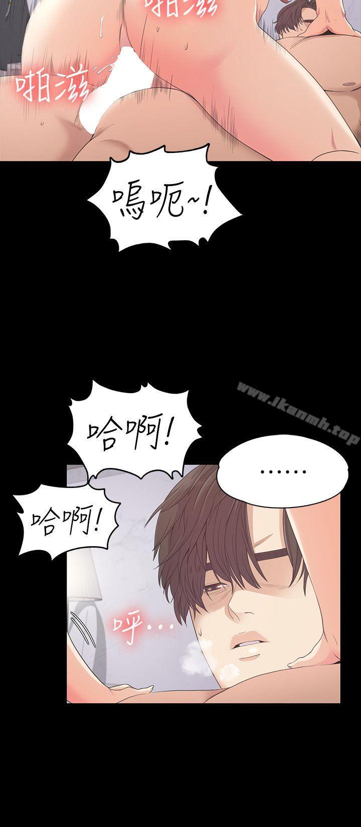 8P - 江南罗曼史