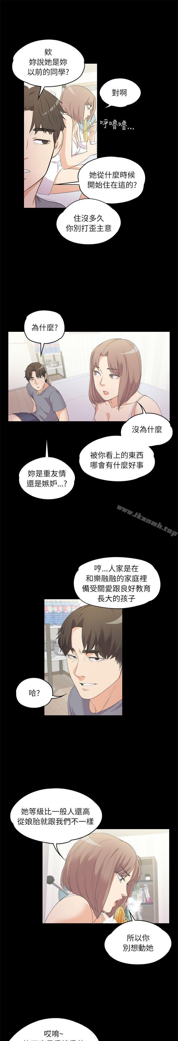 11P - 江南罗曼史
