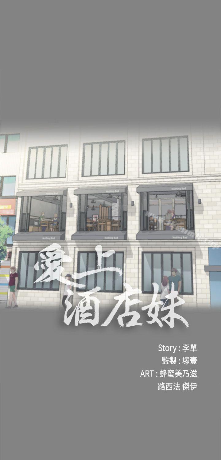 14P - 江南罗曼史