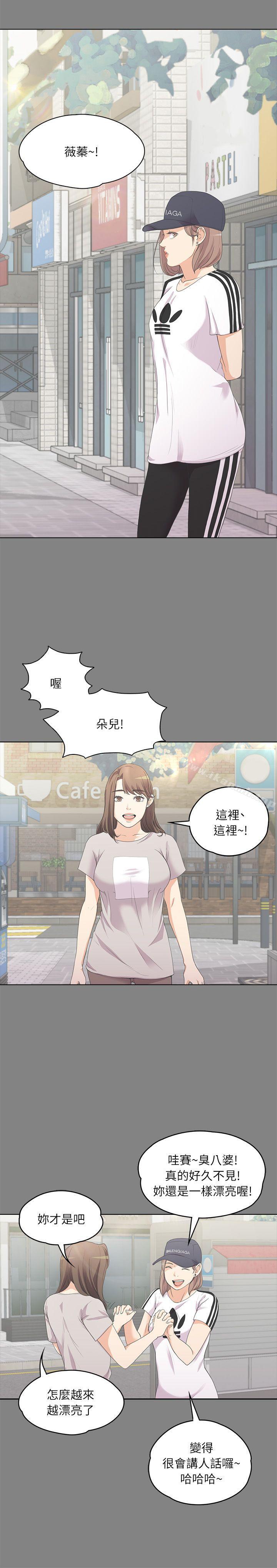 15P - 江南罗曼史