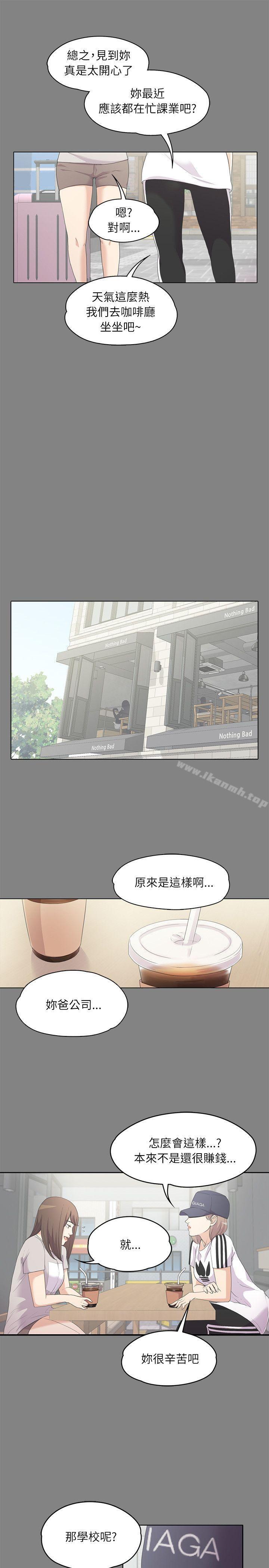 16P - 江南罗曼史