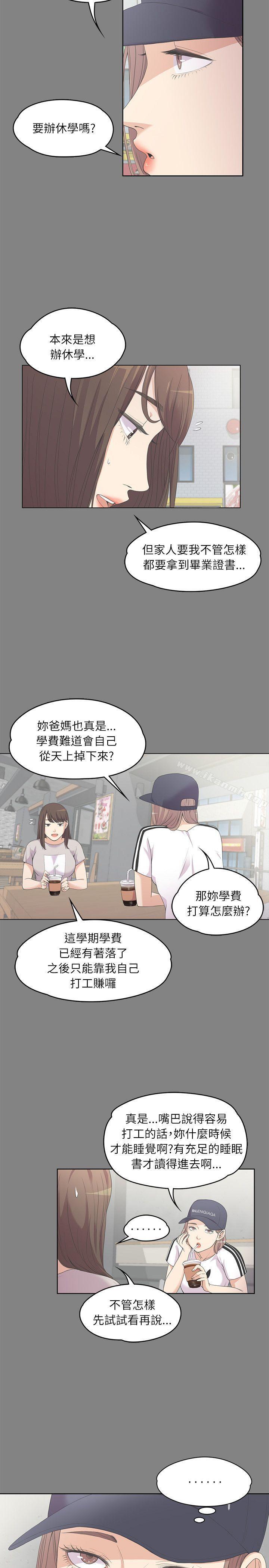 17P - 江南罗曼史