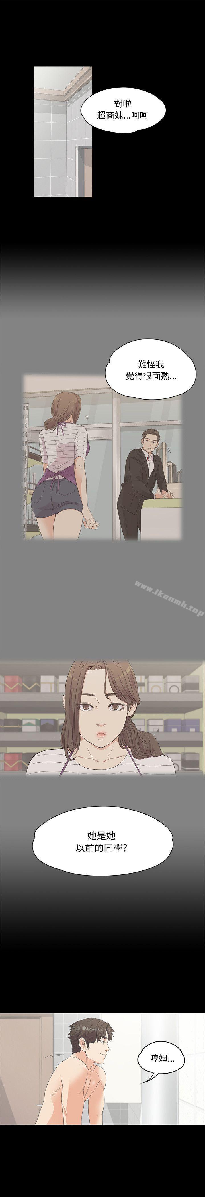 1P - 江南罗曼史
