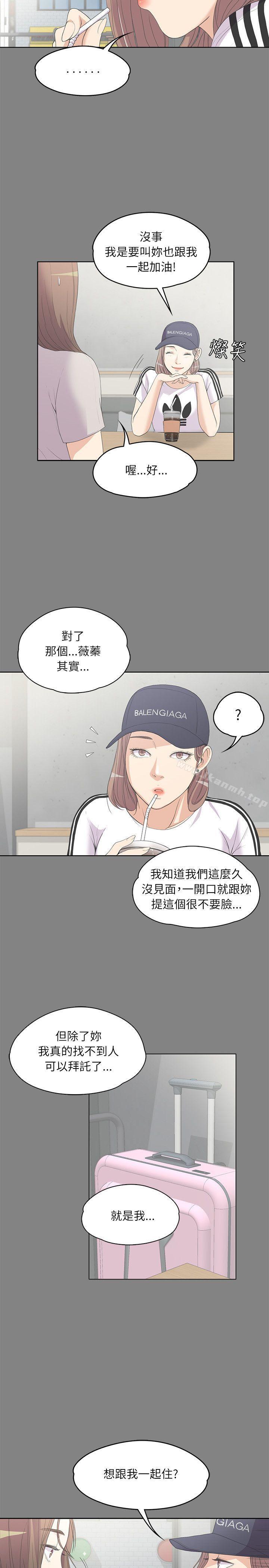 21P - 江南罗曼史
