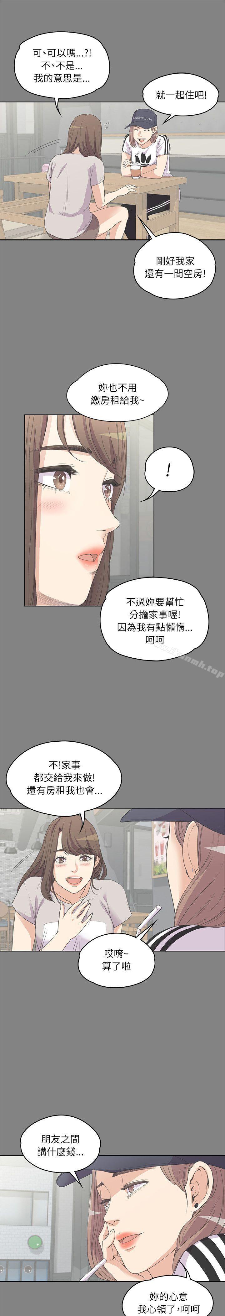 23P - 江南罗曼史